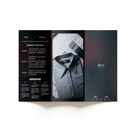 Repos Gentlemen瑞波士 西服保養卡