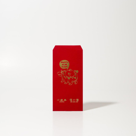 小滬春.樓外樓 燙金紅包袋
