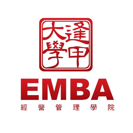 逢甲大學EMBA