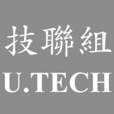 技聯組工程顧問股份有限公司