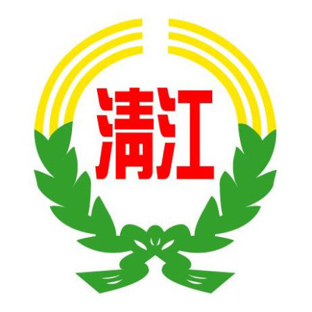 臺北市清江國民小學 