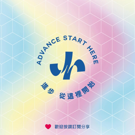 鉅昇國際 JS Packing